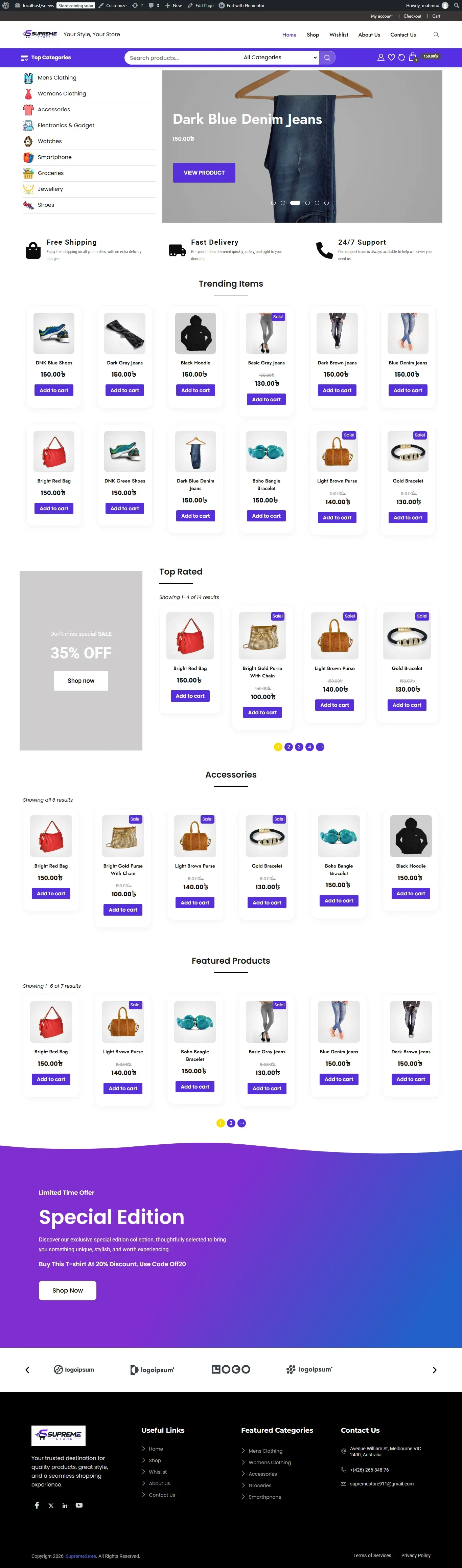 Supreme Store website preview